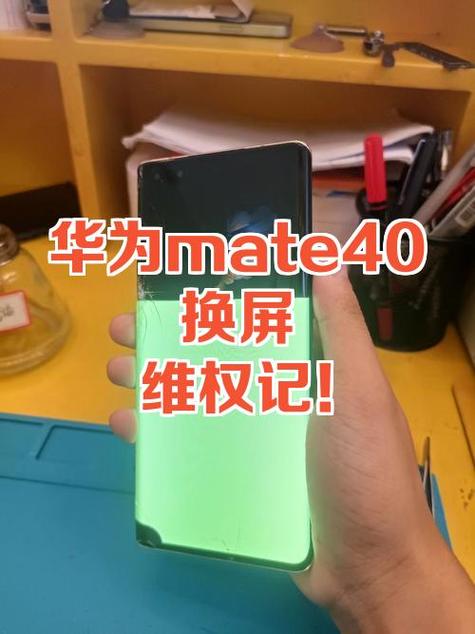 换完屏感觉屏幕颜色浅缩略图