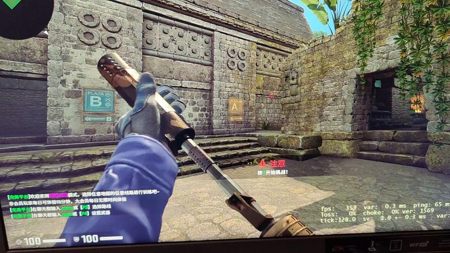 csgo卡顿掉帧缩略图