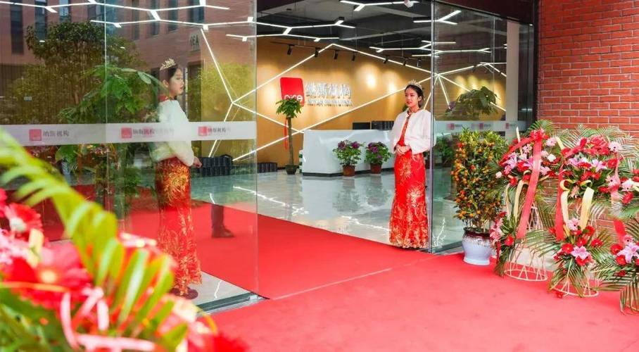 纳斯交易协会俱乐部缩略图