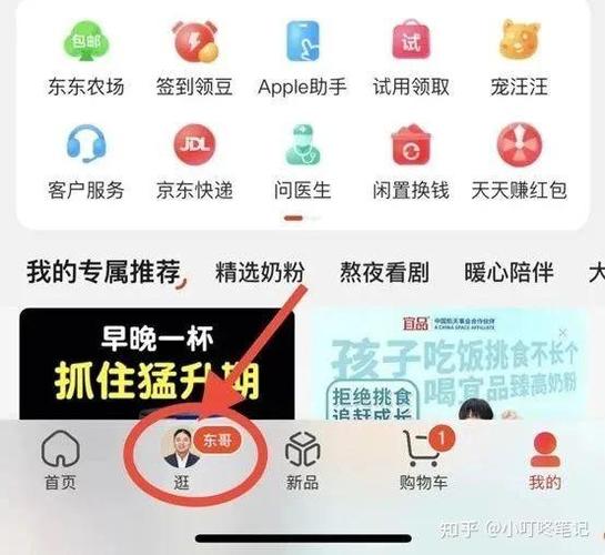 京东签到领现金在哪游戏截图