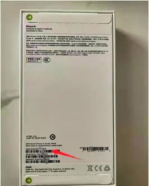 iphone7恢复出厂设置