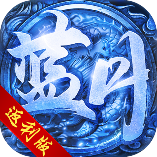 火舞互娱手游平台缩略图