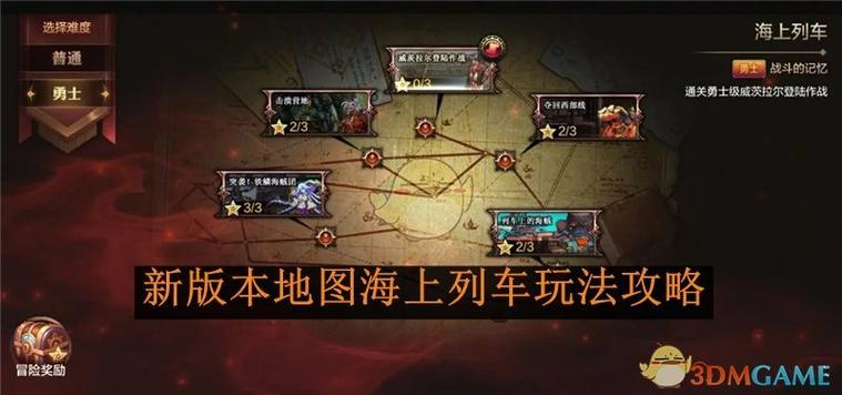 地下城与勇士怎么快速升级缩略图