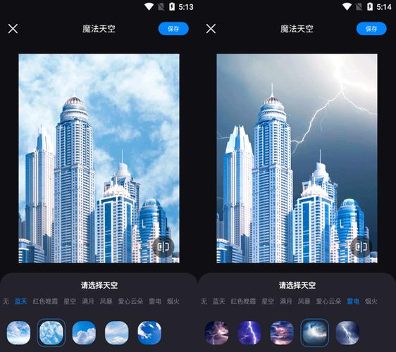 照片背景怎么换成自己想要的图标