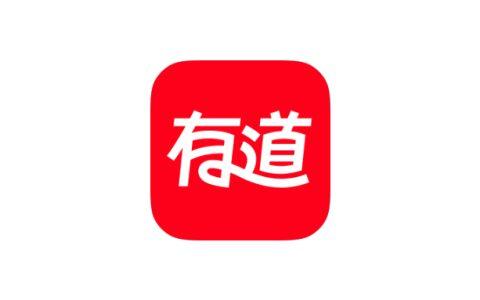 有道词典pc版游戏截图