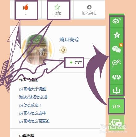 补刀是什么意思缩略图