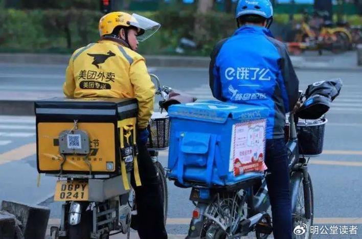 外卖异常订单的投诉处理方法游戏截图