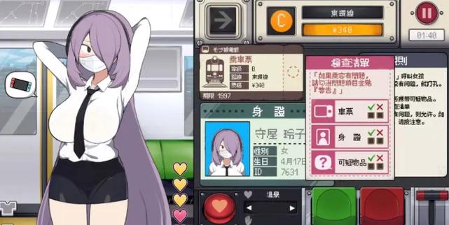 超能汉化组游戏缩略图