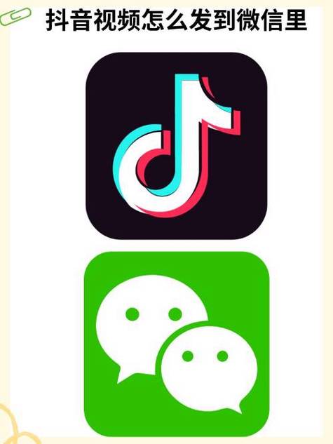抖音怎么分享朋友圈完整视频缩略图