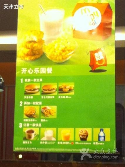 24小时早餐店缩略图