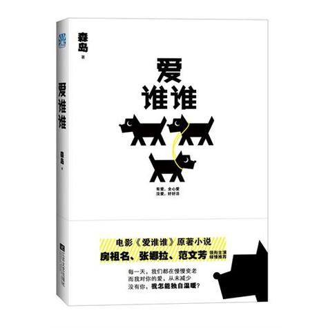 爱谁谁小草莓小草莓图标