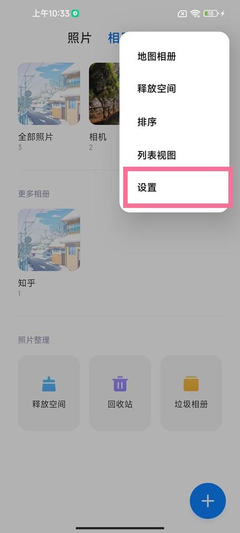 小米删除云端照片不删除本地缩略图