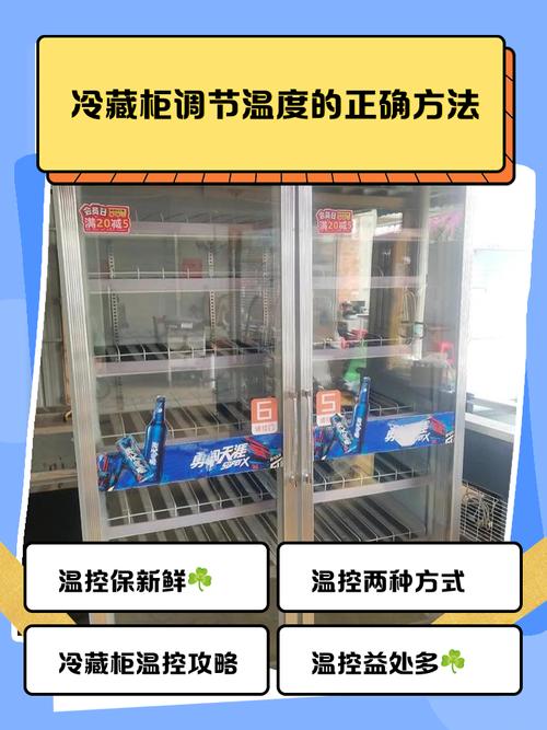冰柜放茶叶一般调到几度缩略图