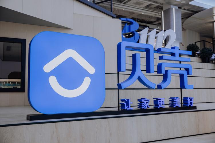 贝壳金服公司靠谱吗游戏截图
