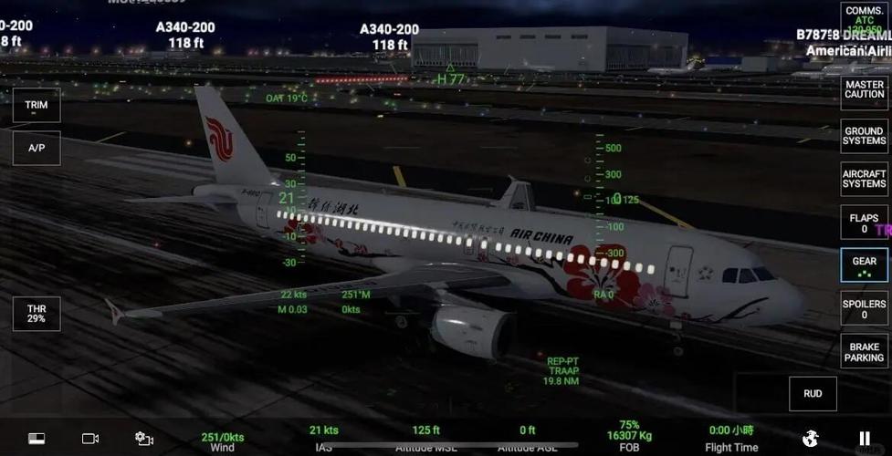 rfs真实飞行模拟器pro最新版缩略图