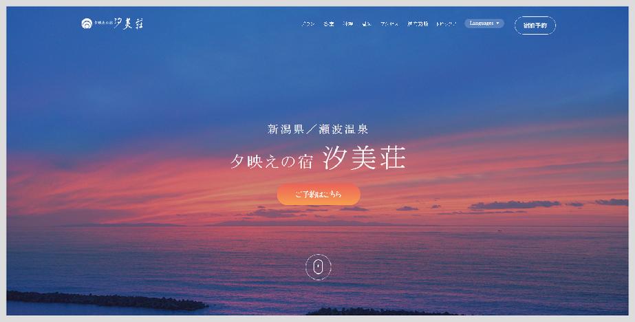 拍日落延时摄影间隔缩略图