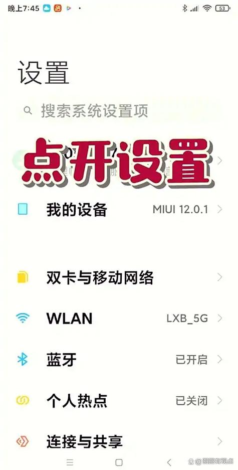 小米隐私相册密码怎么修改缩略图