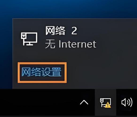 连了网线无法连接网络缩略图