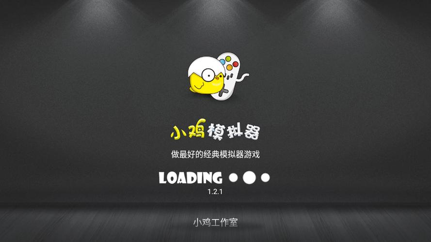 小鸡模拟器tv版官网缩略图