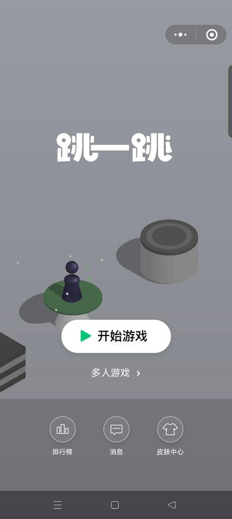 2026跳一跳赚钱缩略图