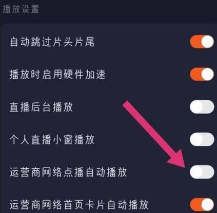 腾讯视频更新在哪里设置缩略图
