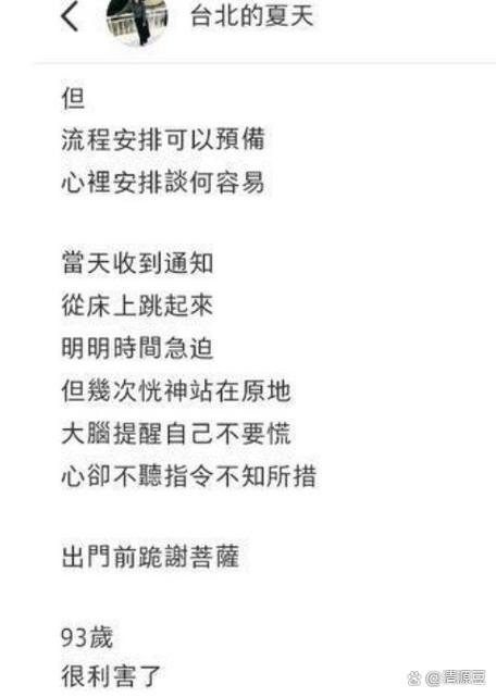 上位是什么意思缩略图