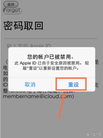 此id无效或不受支持怎么解决缩略图