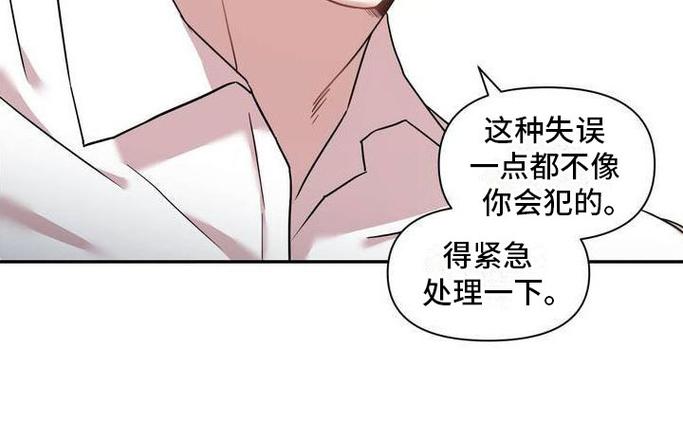 韵母攻略漫画全集免费阅读游戏截图