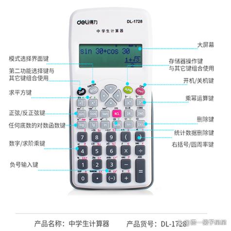 得力的闹钟怎么取消闹铃缩略图