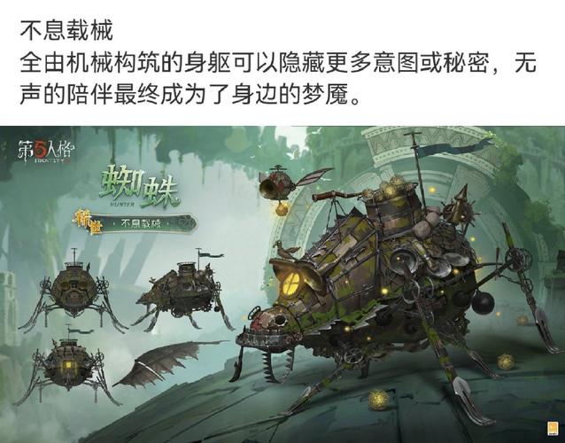 深渊之森2蜘蛛cg缩略图