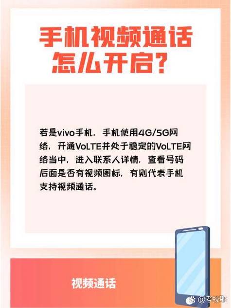 联通volte补丁包游戏截图