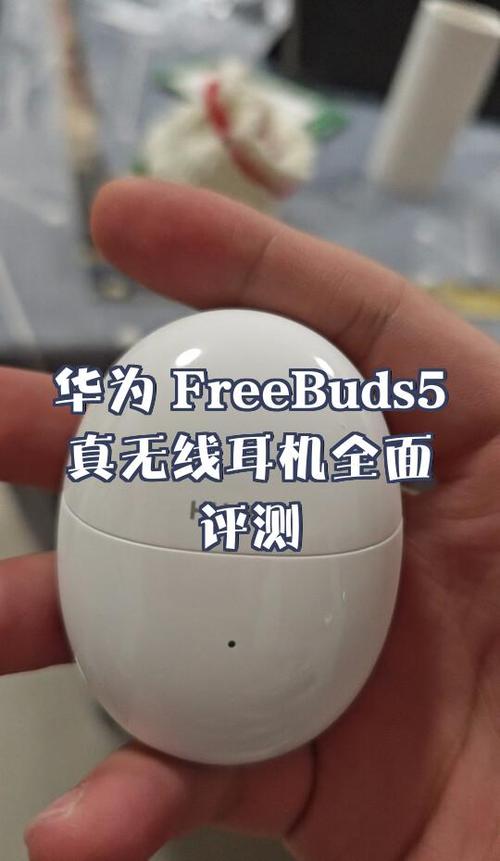 华为无线耳机和蓝牙耳机哪个好缩略图