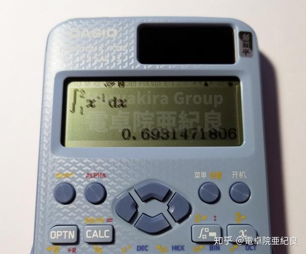 casio计算器怎么算定积分缩略图