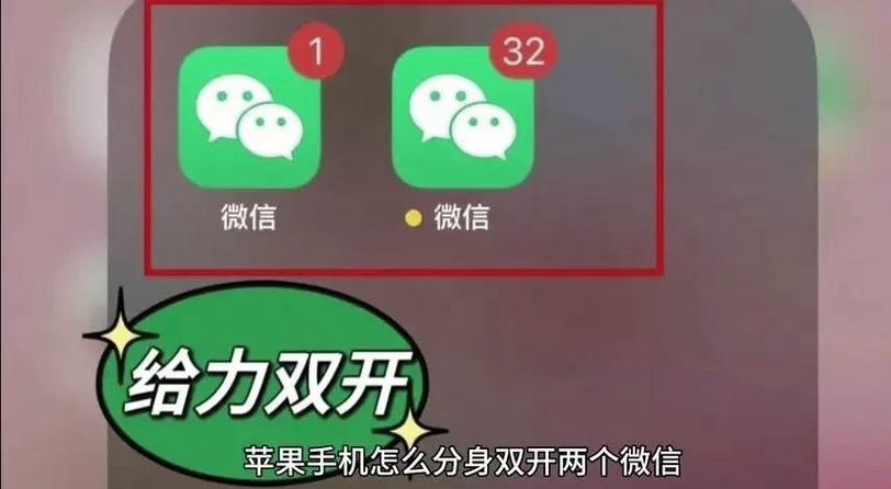 微信强制解封黑科技缩略图