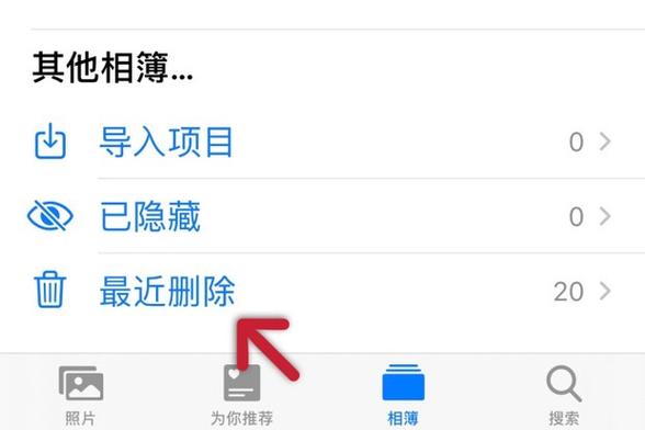 ipad照片共享怎么关闭缩略图