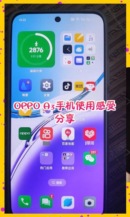 OPPO手机翻页模式怎么设置缩略图