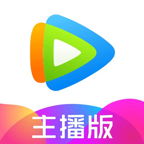 腾讯视频安装游戏截图