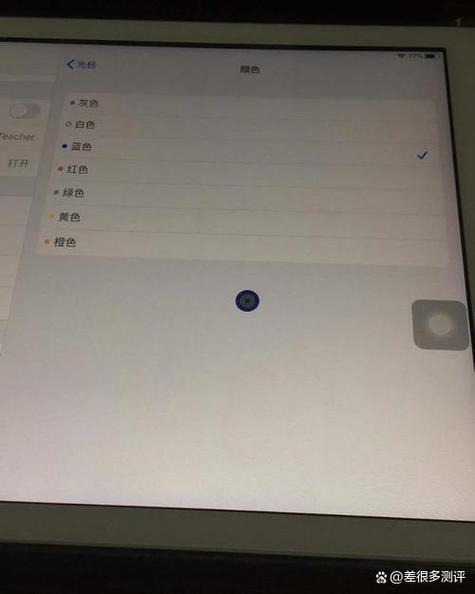 ipad屏幕色彩变了 怎么设置缩略图