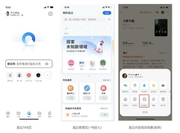 浏览器网页版入口直接打开游戏截图