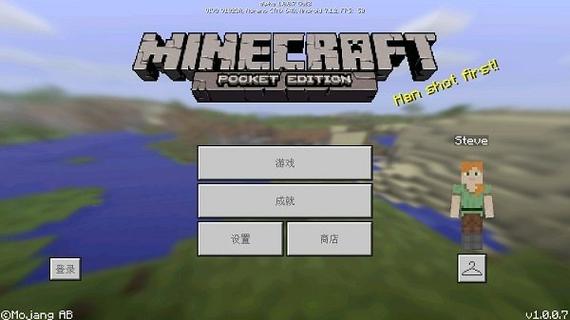 我的世界旧版本1.1下载缩略图