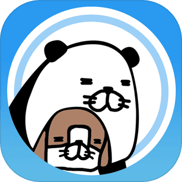 全民养熊猫红包版下载缩略图
