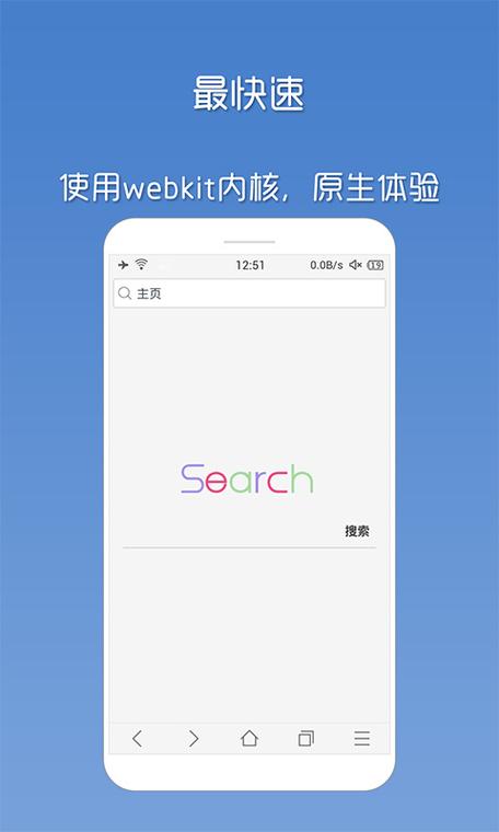 x5内核浏览器有哪些缩略图