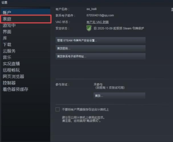 steam删除好友后对方能看到吗游戏截图