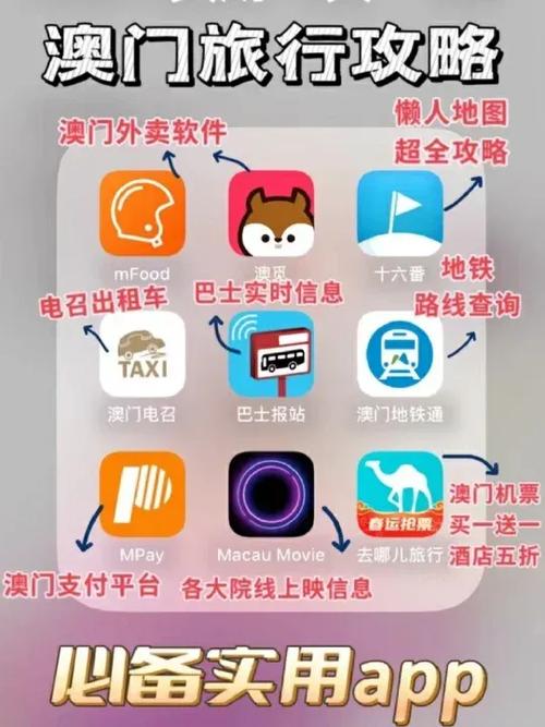大港澳app下载官网缩略图