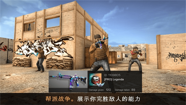 对峙2辅助器缩略图