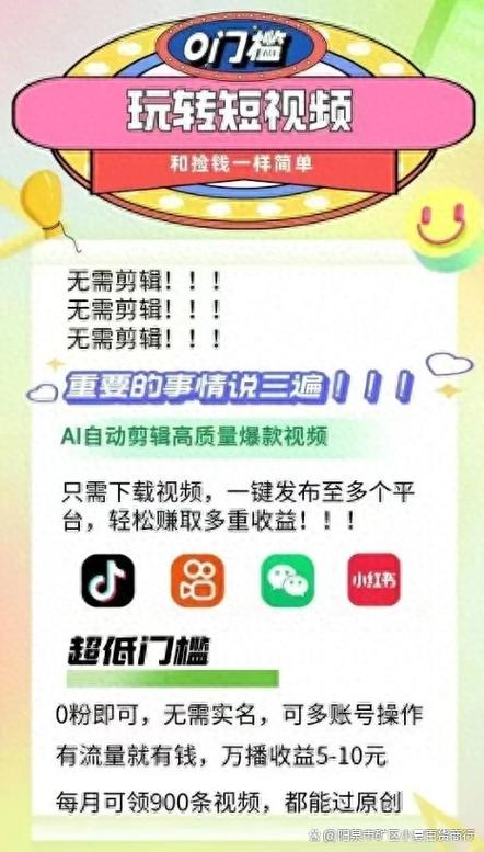 抖推猫赚钱吗游戏截图