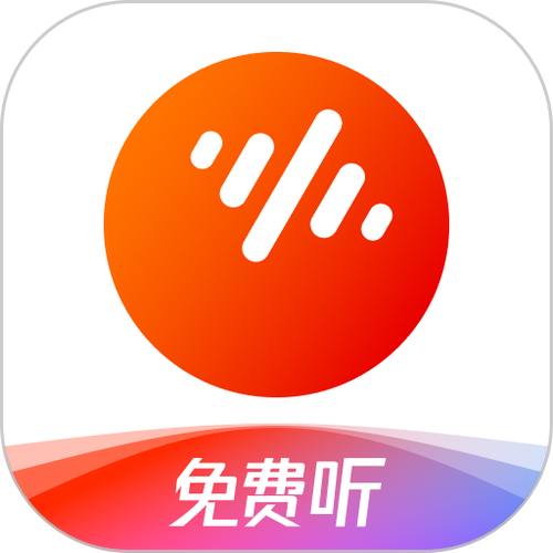 蕃茄畅听无广告破解版缩略图