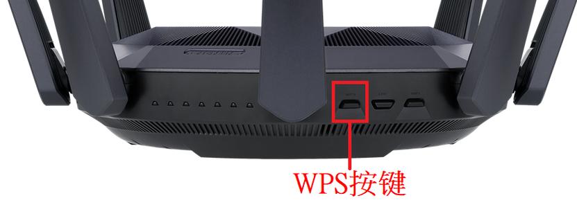 华硕路由器如何恢复出厂设置缩略图