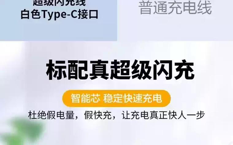 oppoa11充电器型号缩略图