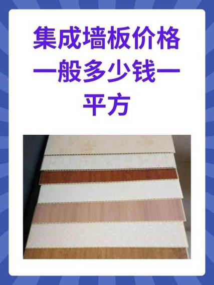 旧墙翻新多少钱一平方缩略图